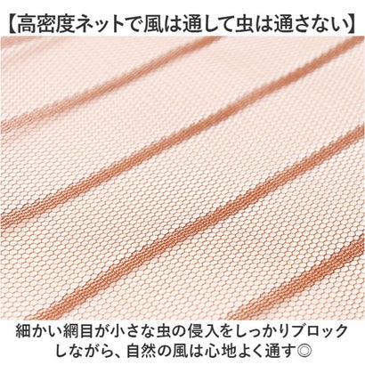 網戸カーテン 玄関用 蚊防ぐ （ブラック）｜詳細画像