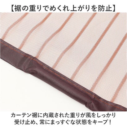 網戸カーテン 玄関用 蚊防ぐ （ブラック）｜詳細画像