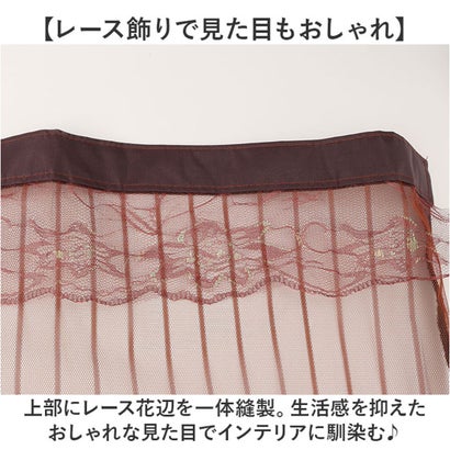 網戸カーテン 玄関用 蚊防ぐ （ブラック）｜詳細画像