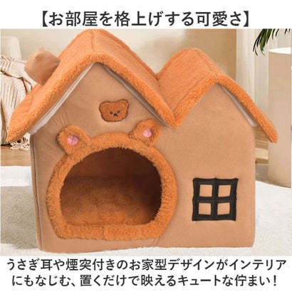 ペットベッド 冬用 （キャメル）｜詳細画像