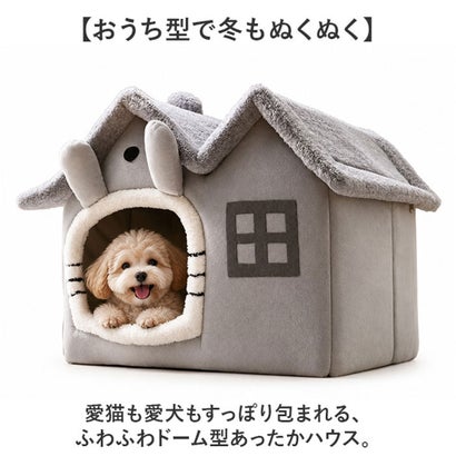 ペットベッド 冬用 （グレー）｜詳細画像