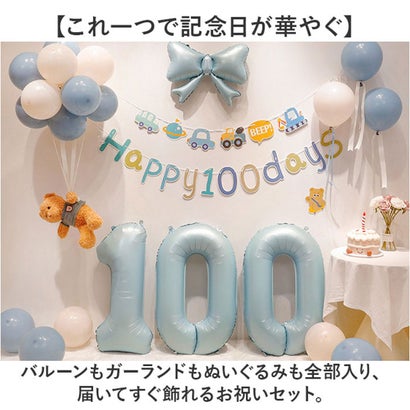 風船100日 （ピンク）｜詳細画像