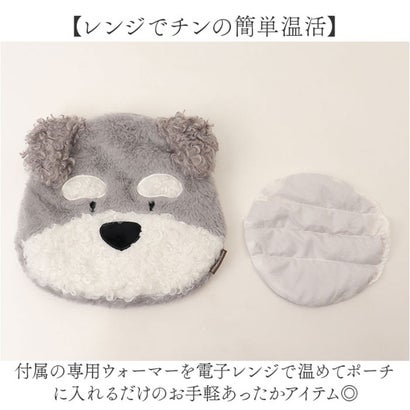 ペリトペラソ ぬくぬくウォーマー （グレー）｜詳細画像