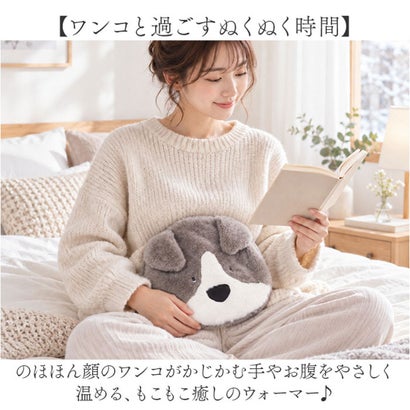 ペリトペラソ ぬくぬくウォーマー （チャコールグレー）｜詳細画像
