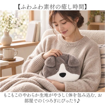 ペリトペラソ ぬくぬくウォーマー （チャコールグレー）｜詳細画像