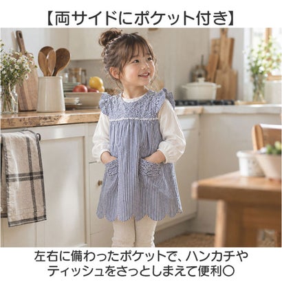 キッズエプロン （グレー）｜詳細画像