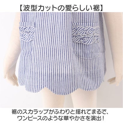 キッズエプロン （ブルー）｜詳細画像