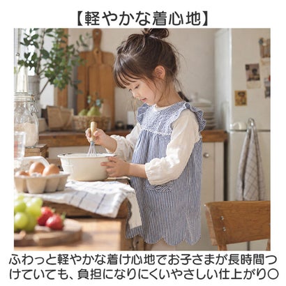 キッズエプロン （ピンクグリーン）｜詳細画像