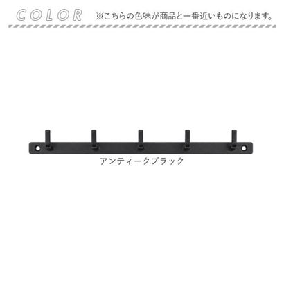 アイアンフラットフック5フック （アンティークゴールド）｜詳細画像