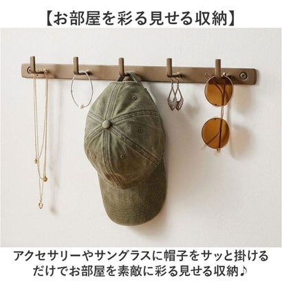 アイアンフラットフック5フック （アンティークゴールド）｜詳細画像