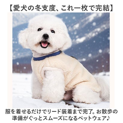 犬服 ハーネス ジャケットベスト 背開き （ブラウン）｜詳細画像