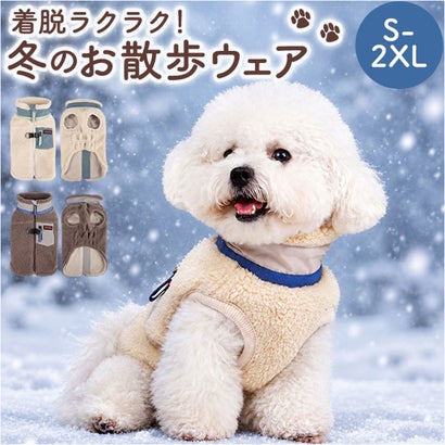 犬服 ハーネス ジャケットベスト 背開き （オフホワイト×グリーン）｜詳細画像