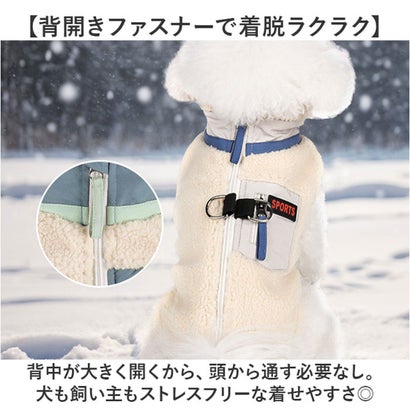 犬服 ハーネス ジャケットベスト 背開き （オフホワイト×グリーン）｜詳細画像
