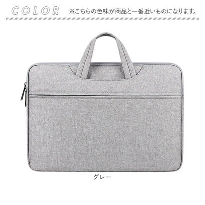 ノートパソコン ケース バッグ （グレー）｜詳細画像