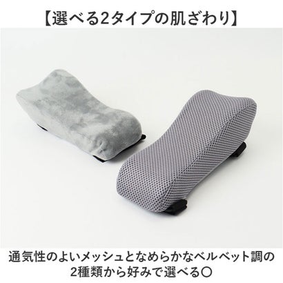 アームレスト パソコン クッション 肘掛けクッション （Bタイプ×ブラック）｜詳細画像