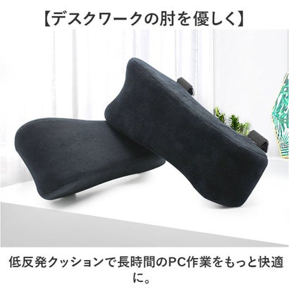 アームレスト パソコン クッション 肘掛けクッション （Aタイプ×ブラック）｜詳細画像