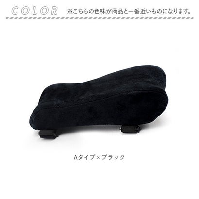 アームレスト パソコン クッション 肘掛けクッション （Aタイプ×グレー）｜詳細画像
