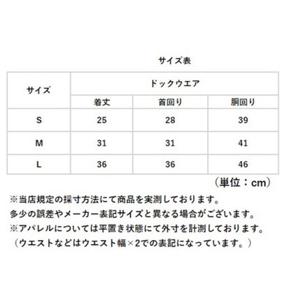 犬服 犬 冬服 チェック柄 （ネイビー）｜詳細画像