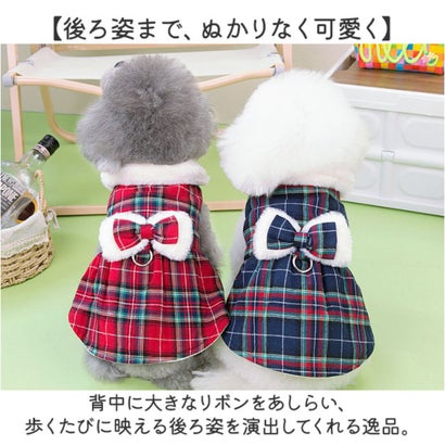 犬服 犬 冬服 チェック柄 （ネイビー）｜詳細画像