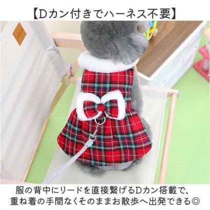 犬服 犬 冬服 チェック柄 （ネイビー）｜詳細画像