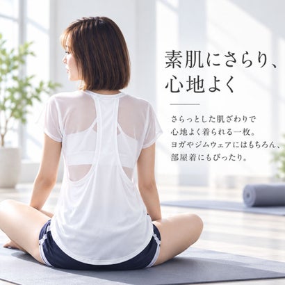 ヨガウェア レディース トップス 半袖 （ホワイト）｜詳細画像