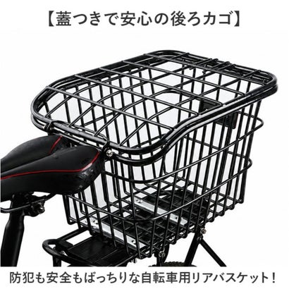 蓋つき 反射 自転車後ろカゴ （シルバー）｜詳細画像