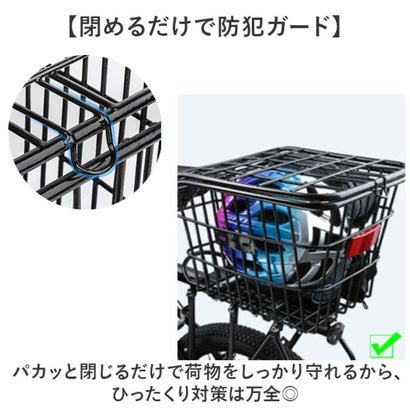 蓋つき 反射 自転車後ろカゴ （シルバー）｜詳細画像