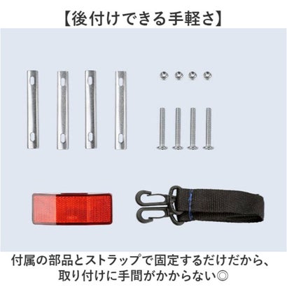蓋つき 反射 自転車後ろカゴ （シルバー）｜詳細画像