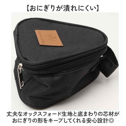 おにぎりポーチ 保温 保冷 （ブラック）｜詳細画像