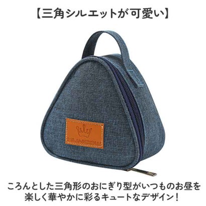 おにぎりポーチ 保温 保冷 （グレー）｜詳細画像