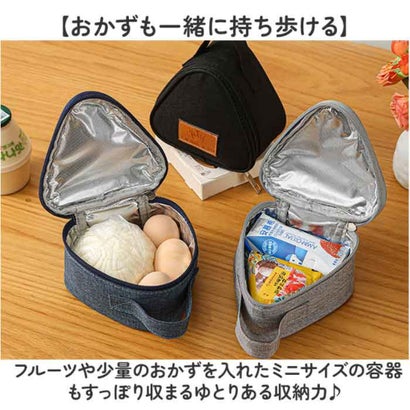 おにぎりポーチ 保温 保冷 （グレー）｜詳細画像