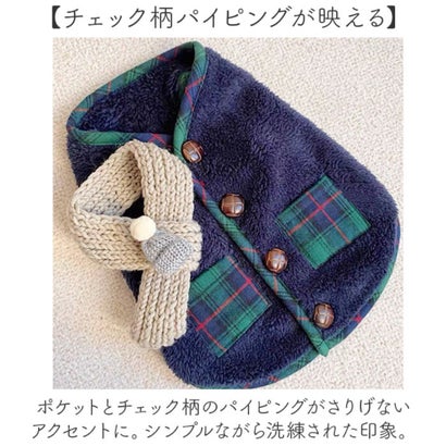 犬服ベスト チェク柄 背中開き マフラー付き （ホワイト）｜詳細画像