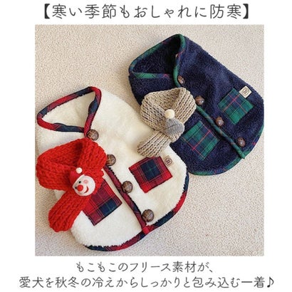 犬服ベスト チェク柄 背中開き マフラー付き （ネイビー）｜詳細画像