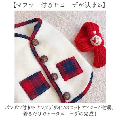 犬服ベスト チェク柄 背中開き マフラー付き （ネイビー）｜詳細画像