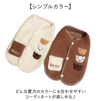 犬服 秋 冬 ドッグベスト 背中開き （ブラウン）｜詳細画像