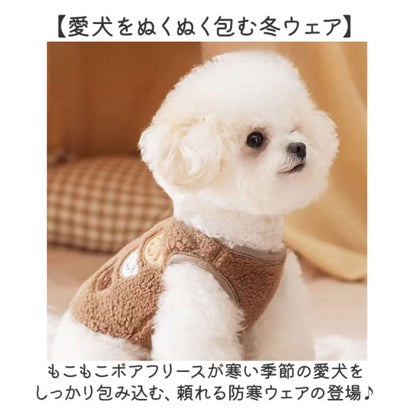 犬服 秋 冬 ドッグベスト 背中開き （ブラウン）｜詳細画像