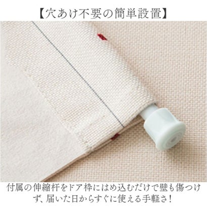 お洒落 柄 暖簾 （グリーン）｜詳細画像