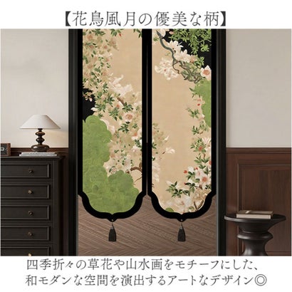 お洒落 柄 暖簾 （グリーン）｜詳細画像