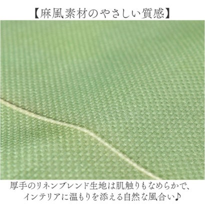 お洒落 柄 暖簾 （グリーン）｜詳細画像