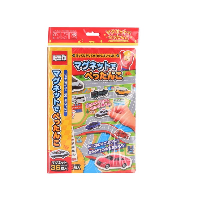 プレイブック マグネット 電車 幼児 （トミカ）