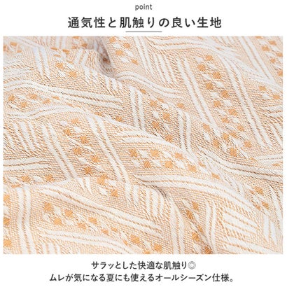 マルチカバー 長方形 北欧 （グレー）｜詳細画像