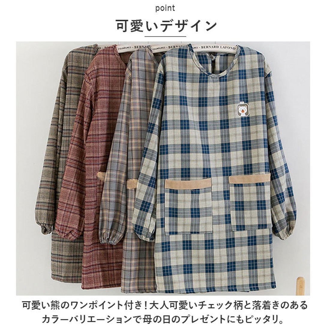 新品 保育士 割烹着 くま クマ キャラクター チェック かわいい 