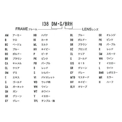 サングラス sunglass 5019 （B・M.B/SM）｜詳細画像