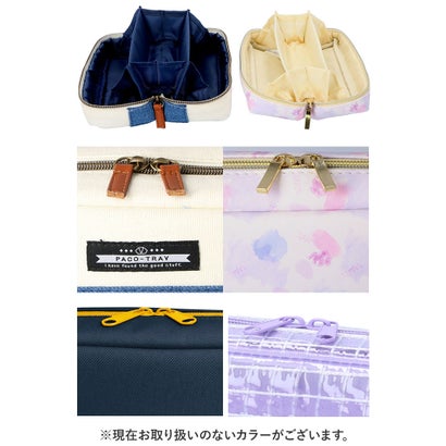 pacotray pencase パコトレ ペンケース （クリアネイビー2）｜詳細画像