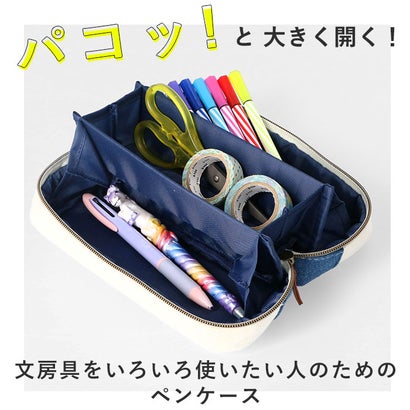 pacotray pencase パコトレ ペンケース （クリアネイビー2）｜詳細画像