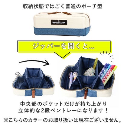 pacotray pencase パコトレ ペンケース （クリアネイビー2）｜詳細画像