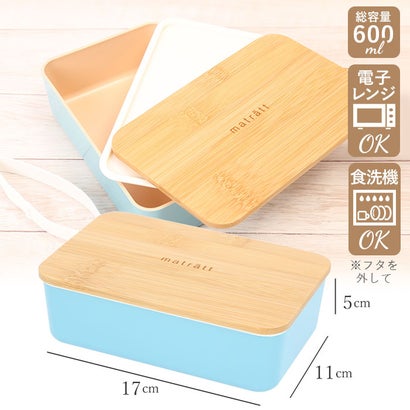 バックヤードファミリー BACKYARD FAMILY matratt モースレ 長角一段ランチ【返品不可商品】 （グレージュ）｜詳細画像