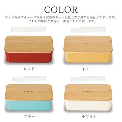 バックヤードファミリー BACKYARD FAMILY matratt モースレ 長角一段ランチ【返品不可商品】 （グレージュ）｜詳細画像