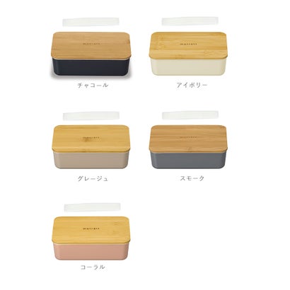 バックヤードファミリー BACKYARD FAMILY matratt モースレ 長角一段ランチ【返品不可商品】 （グレージュ）｜詳細画像