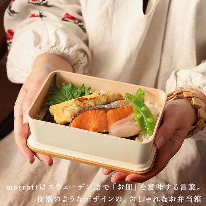 バックヤードファミリー BACKYARD FAMILY matratt モースレ 長角一段ランチ【返品不可商品】 （グレージュ）｜詳細画像